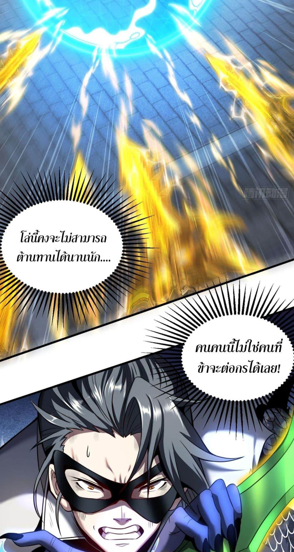 Manga-lc-com อ่านมังงะ อ่านการ์ตูน ออนไลน์ ฟรี My Disciples Cultivate, While I Slack Off! ตอนที่ 1 2 3 4 5 6 7 8 9 10 11 12 13 14 ฟรี ไม่มีโฆษณา Manga-lc - อ่าน มังงะ อ่าน การ์ตูน ออนไลน์ อ่านมังงะ ฟรี