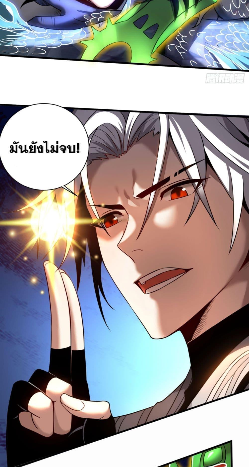 Manga-lc-com อ่านมังงะ อ่านการ์ตูน ออนไลน์ ฟรี My Disciples Cultivate, While I Slack Off! ตอนที่ 1 2 3 4 5 6 7 8 9 10 11 12 13 14 ฟรี ไม่มีโฆษณา Manga-lc - อ่าน มังงะ อ่าน การ์ตูน ออนไลน์ อ่านมังงะ ฟรี