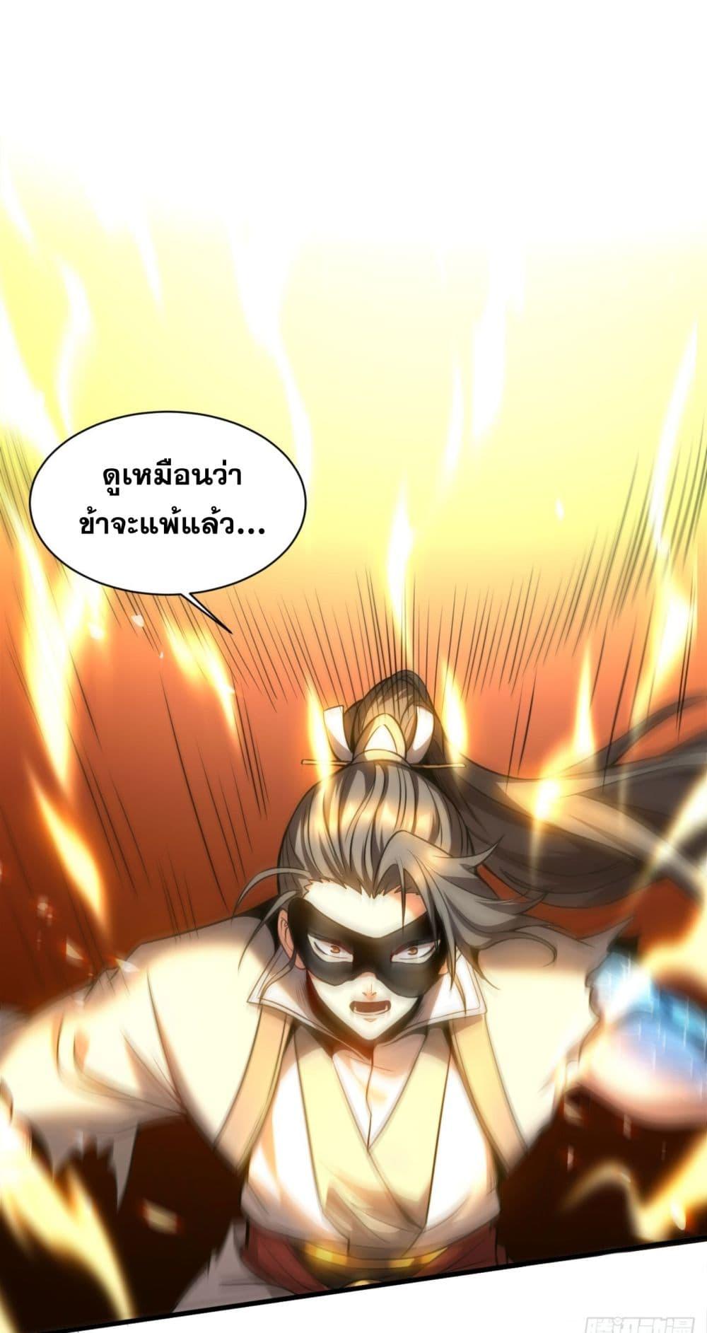 Manga-lc-com อ่านมังงะ อ่านการ์ตูน ออนไลน์ ฟรี My Disciples Cultivate, While I Slack Off! ตอนที่ 1 2 3 4 5 6 7 8 9 10 11 12 13 14 ฟรี ไม่มีโฆษณา Manga-lc - อ่าน มังงะ อ่าน การ์ตูน ออนไลน์ อ่านมังงะ ฟรี