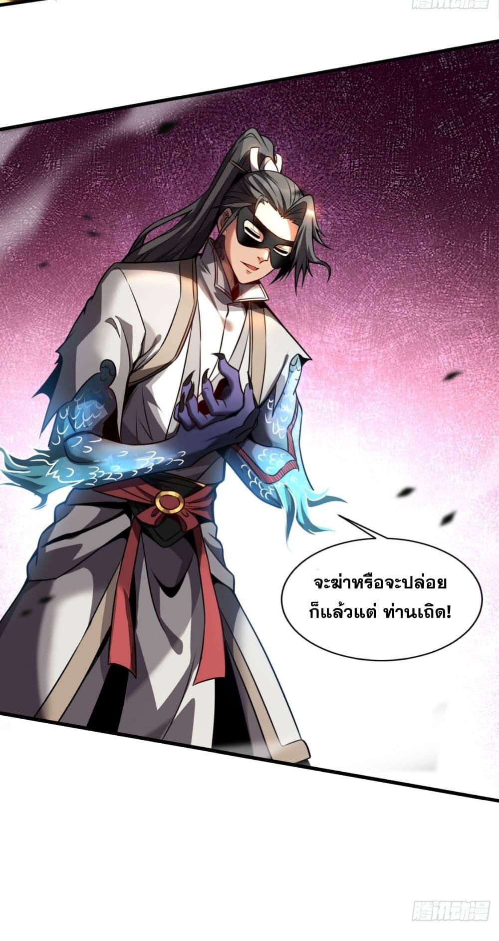 Manga-lc-com อ่านมังงะ อ่านการ์ตูน ออนไลน์ ฟรี My Disciples Cultivate, While I Slack Off! ตอนที่ 1 2 3 4 5 6 7 8 9 10 11 12 13 14 ฟรี ไม่มีโฆษณา Manga-lc - อ่าน มังงะ อ่าน การ์ตูน ออนไลน์ อ่านมังงะ ฟรี