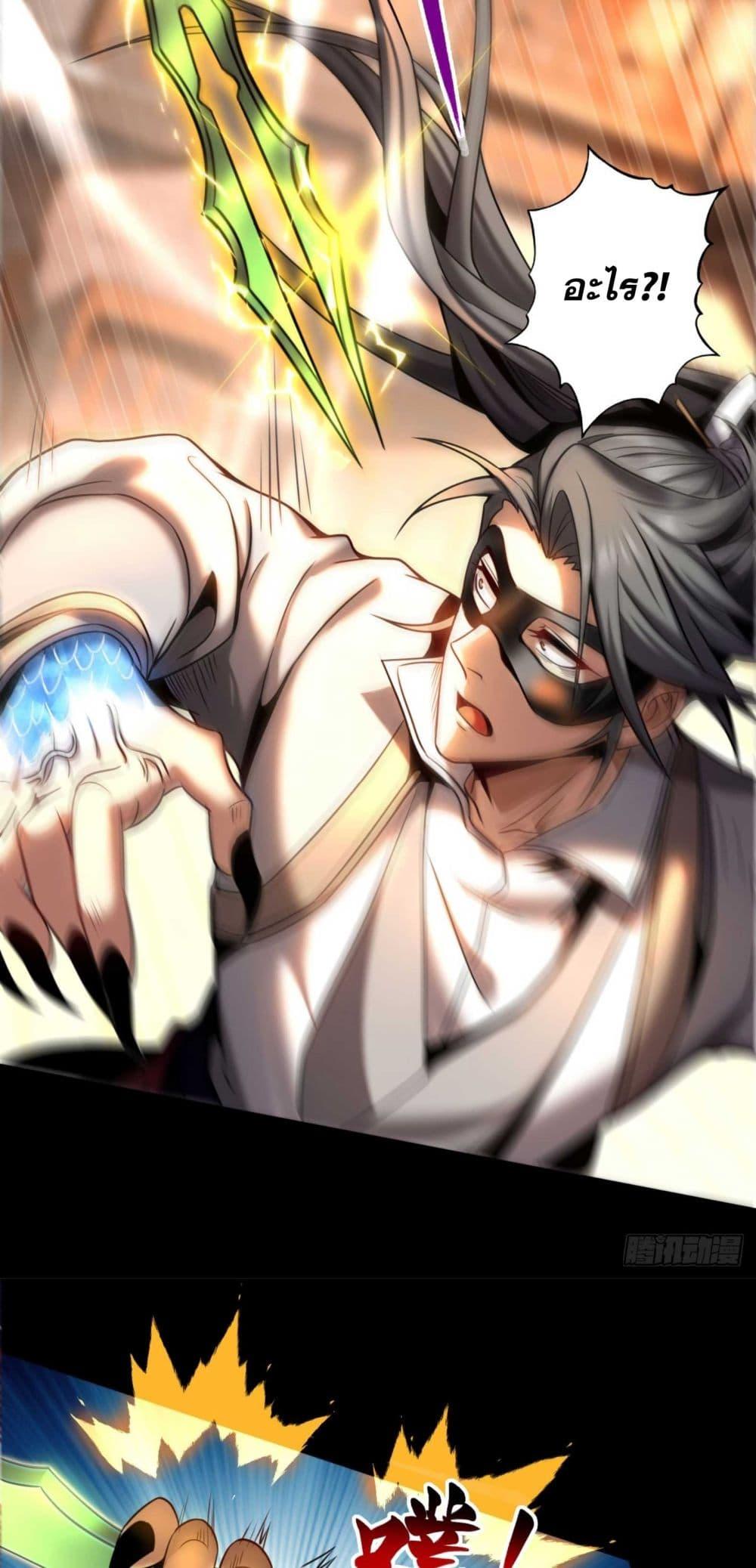 Manga-lc-com อ่านมังงะ อ่านการ์ตูน ออนไลน์ ฟรี My Disciples Cultivate, While I Slack Off! ตอนที่ 1 2 3 4 5 6 7 8 9 10 11 12 13 14 ฟรี ไม่มีโฆษณา Manga-lc - อ่าน มังงะ อ่าน การ์ตูน ออนไลน์ อ่านมังงะ ฟรี