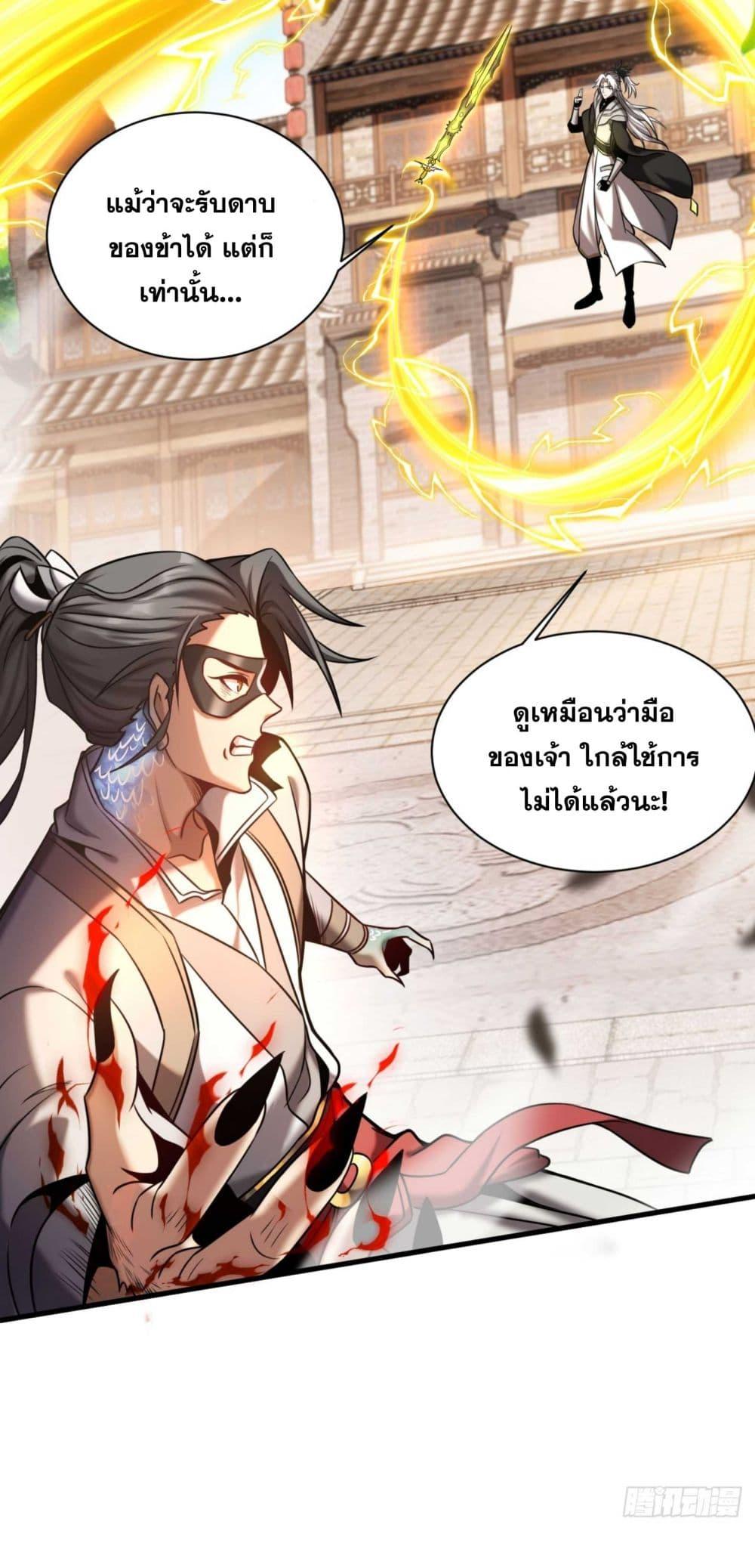 Manga-lc-com อ่านมังงะ อ่านการ์ตูน ออนไลน์ ฟรี My Disciples Cultivate, While I Slack Off! ตอนที่ 1 2 3 4 5 6 7 8 9 10 11 12 13 14 ฟรี ไม่มีโฆษณา Manga-lc - อ่าน มังงะ อ่าน การ์ตูน ออนไลน์ อ่านมังงะ ฟรี