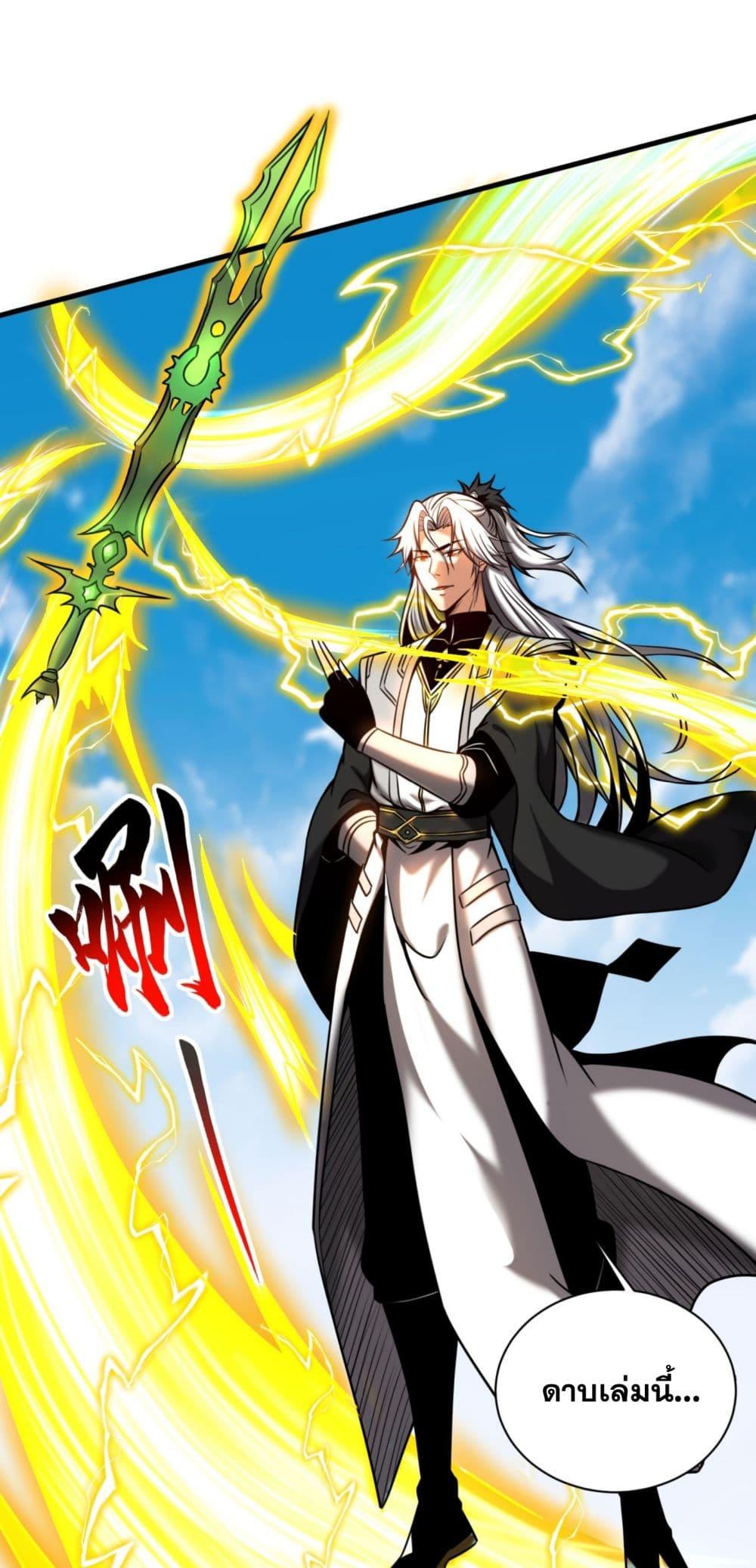 Manga-lc-com อ่านมังงะ อ่านการ์ตูน ออนไลน์ ฟรี My Disciples Cultivate, While I Slack Off! ตอนที่ 1 2 3 4 5 6 7 8 9 10 11 12 13 14 ฟรี ไม่มีโฆษณา Manga-lc - อ่าน มังงะ อ่าน การ์ตูน ออนไลน์ อ่านมังงะ ฟรี