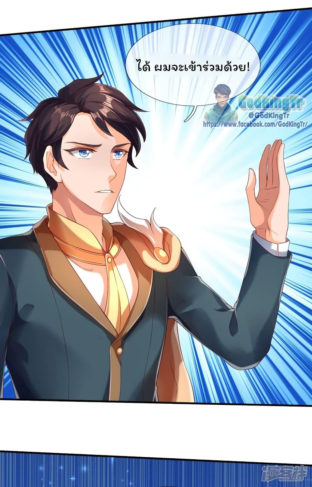 Manga-lc-com อ่านมังงะ อ่านการ์ตูน ออนไลน์ ฟรี Eternal god King ตอนที่ 1 2 3 4 5 6 7 8 9 10 11 12 13 14 ฟรี ไม่มีโฆษณา Manga-lc - อ่าน มังงะ อ่าน การ์ตูน ออนไลน์ อ่านมังงะ ฟรี