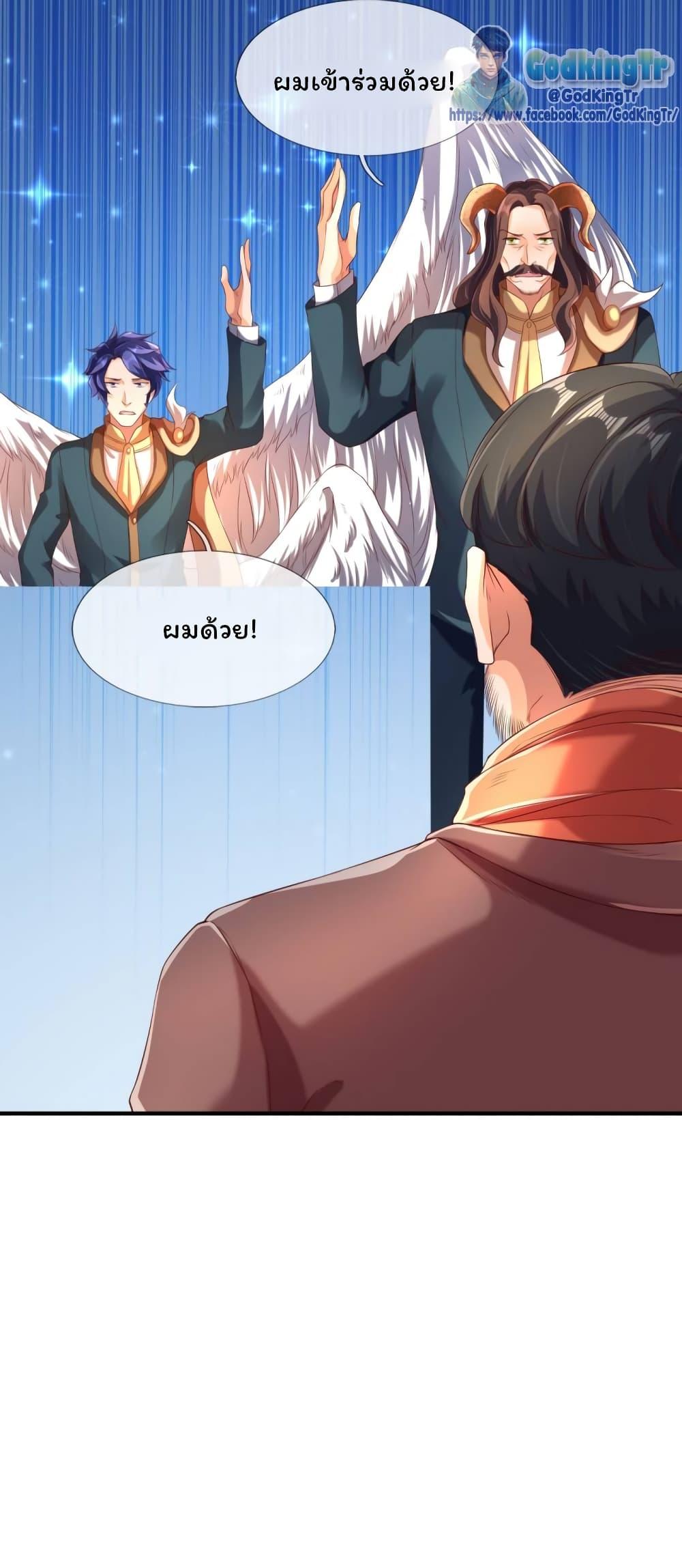 Manga-lc-com อ่านมังงะ อ่านการ์ตูน ออนไลน์ ฟรี Eternal god King ตอนที่ 1 2 3 4 5 6 7 8 9 10 11 12 13 14 ฟรี ไม่มีโฆษณา Manga-lc - อ่าน มังงะ อ่าน การ์ตูน ออนไลน์ อ่านมังงะ ฟรี