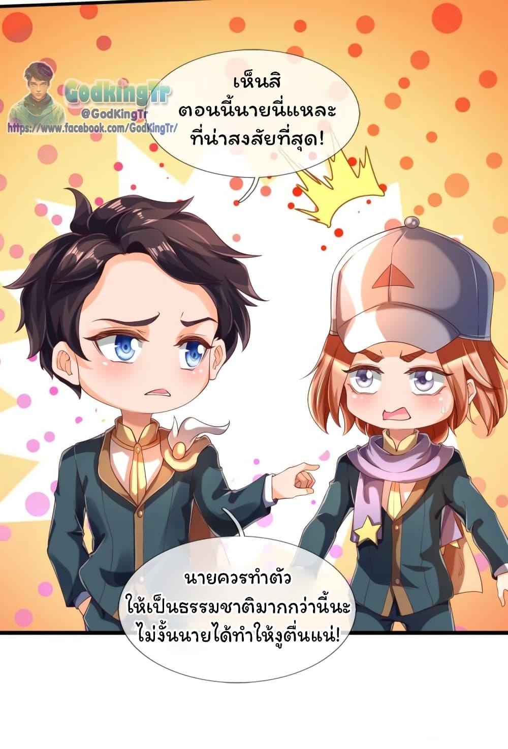 Manga-lc-com อ่านมังงะ อ่านการ์ตูน ออนไลน์ ฟรี Eternal god King ตอนที่ 1 2 3 4 5 6 7 8 9 10 11 12 13 14 ฟรี ไม่มีโฆษณา Manga-lc - อ่าน มังงะ อ่าน การ์ตูน ออนไลน์ อ่านมังงะ ฟรี