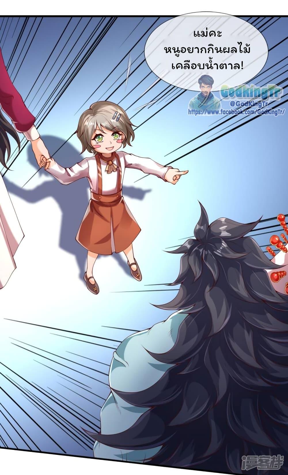 Manga-lc-com อ่านมังงะ อ่านการ์ตูน ออนไลน์ ฟรี Eternal god King ตอนที่ 1 2 3 4 5 6 7 8 9 10 11 12 13 14 ฟรี ไม่มีโฆษณา Manga-lc - อ่าน มังงะ อ่าน การ์ตูน ออนไลน์ อ่านมังงะ ฟรี
