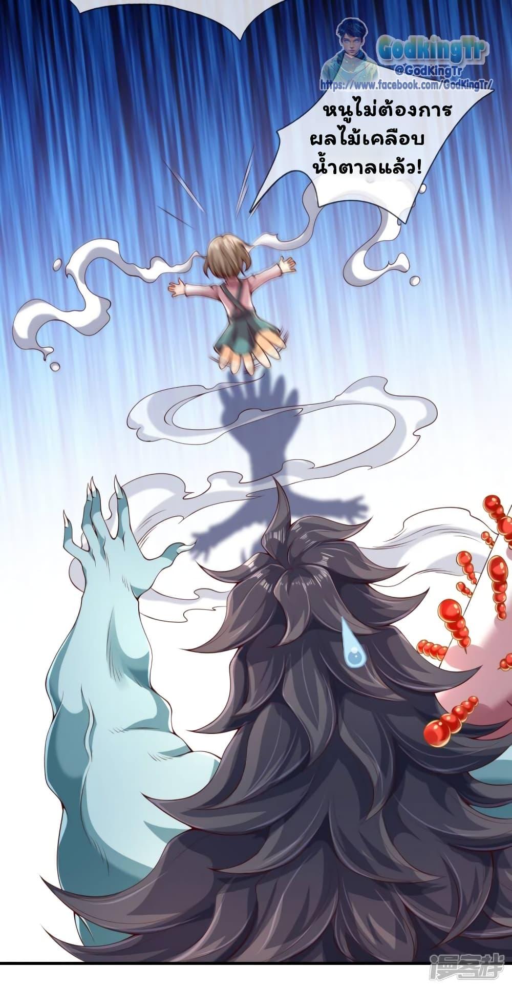 Manga-lc-com อ่านมังงะ อ่านการ์ตูน ออนไลน์ ฟรี Eternal god King ตอนที่ 1 2 3 4 5 6 7 8 9 10 11 12 13 14 ฟรี ไม่มีโฆษณา Manga-lc - อ่าน มังงะ อ่าน การ์ตูน ออนไลน์ อ่านมังงะ ฟรี