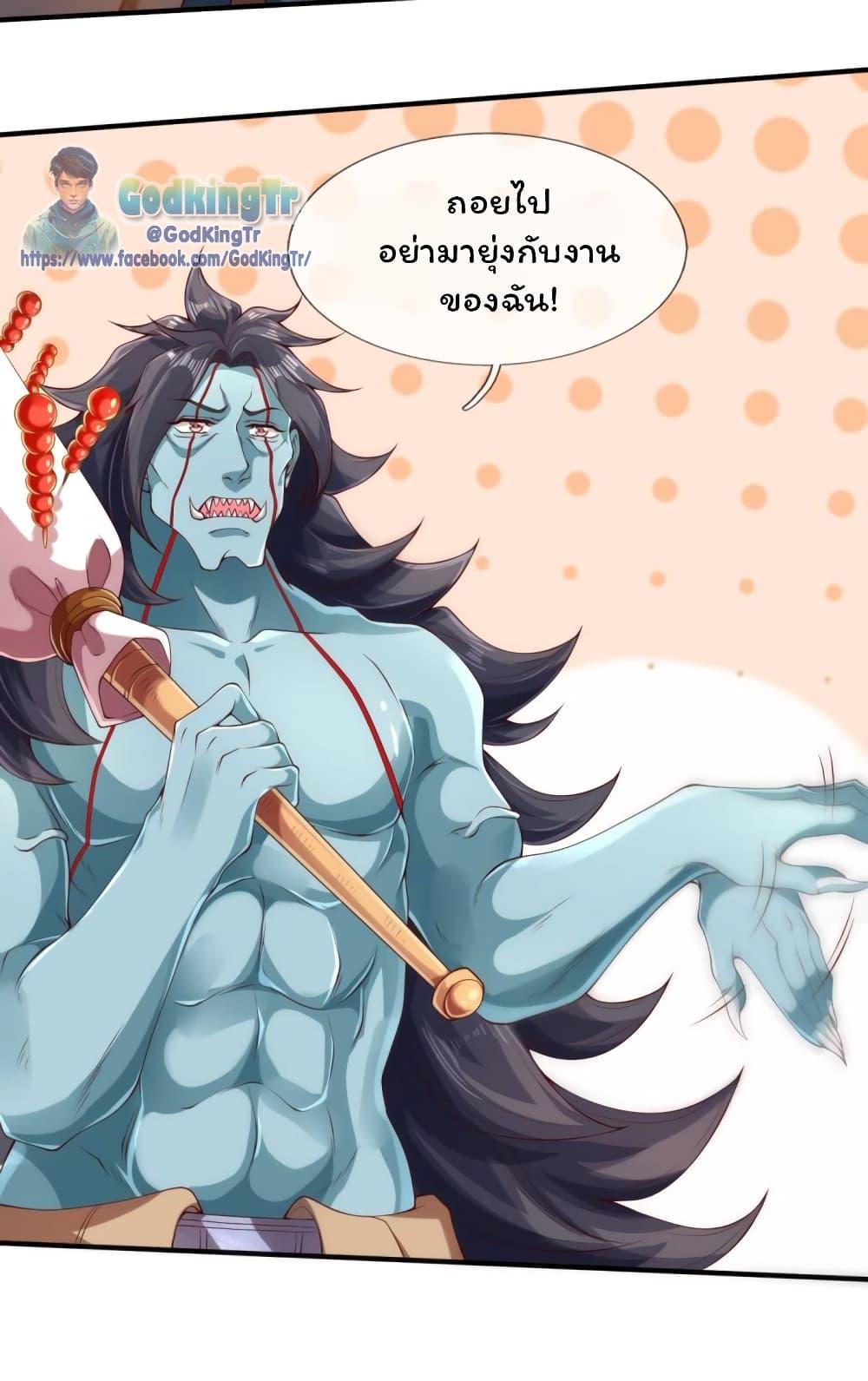 Manga-lc-com อ่านมังงะ อ่านการ์ตูน ออนไลน์ ฟรี Eternal god King ตอนที่ 1 2 3 4 5 6 7 8 9 10 11 12 13 14 ฟรี ไม่มีโฆษณา Manga-lc - อ่าน มังงะ อ่าน การ์ตูน ออนไลน์ อ่านมังงะ ฟรี