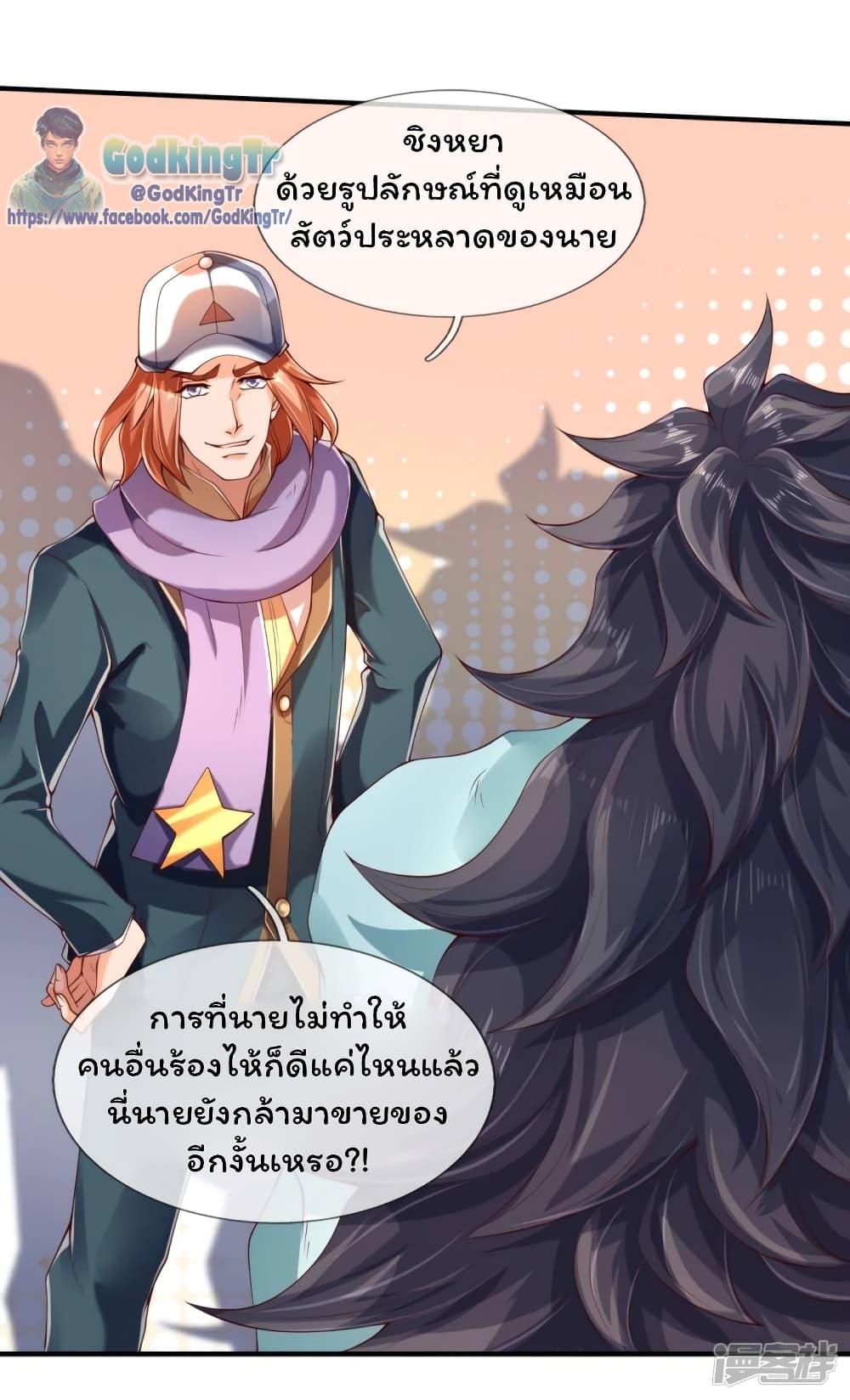 Manga-lc-com อ่านมังงะ อ่านการ์ตูน ออนไลน์ ฟรี Eternal god King ตอนที่ 1 2 3 4 5 6 7 8 9 10 11 12 13 14 ฟรี ไม่มีโฆษณา Manga-lc - อ่าน มังงะ อ่าน การ์ตูน ออนไลน์ อ่านมังงะ ฟรี