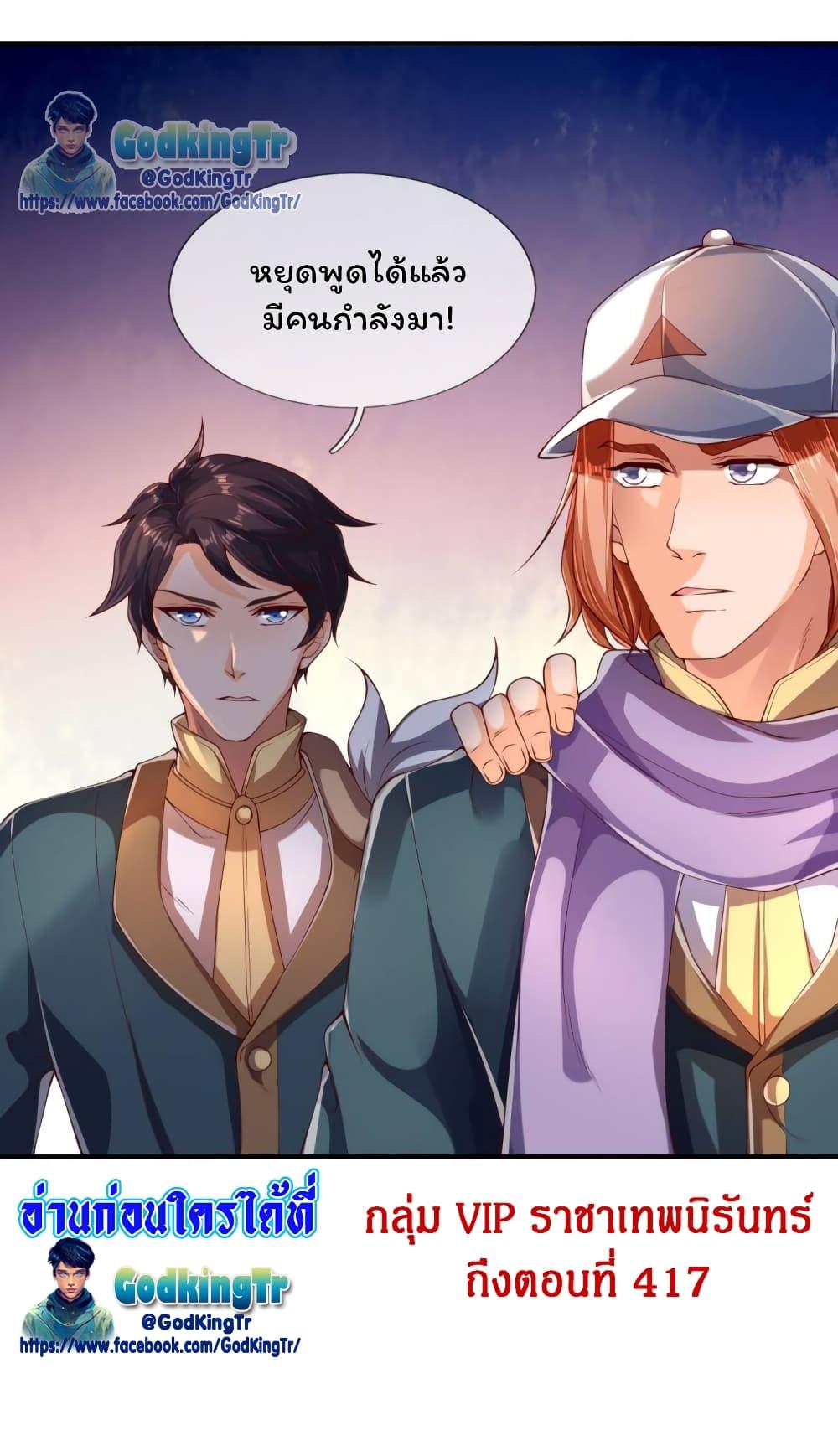 Manga-lc-com อ่านมังงะ อ่านการ์ตูน ออนไลน์ ฟรี Eternal god King ตอนที่ 1 2 3 4 5 6 7 8 9 10 11 12 13 14 ฟรี ไม่มีโฆษณา Manga-lc - อ่าน มังงะ อ่าน การ์ตูน ออนไลน์ อ่านมังงะ ฟรี