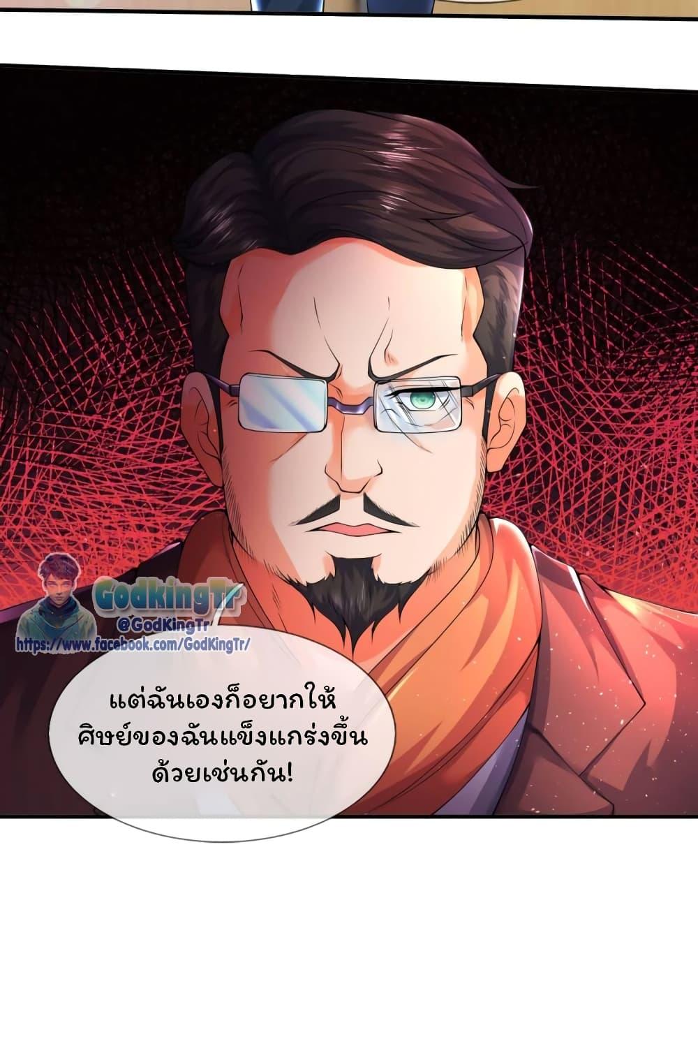 Manga-lc-com อ่านมังงะ อ่านการ์ตูน ออนไลน์ ฟรี Eternal god King ตอนที่ 1 2 3 4 5 6 7 8 9 10 11 12 13 14 ฟรี ไม่มีโฆษณา Manga-lc - อ่าน มังงะ อ่าน การ์ตูน ออนไลน์ อ่านมังงะ ฟรี