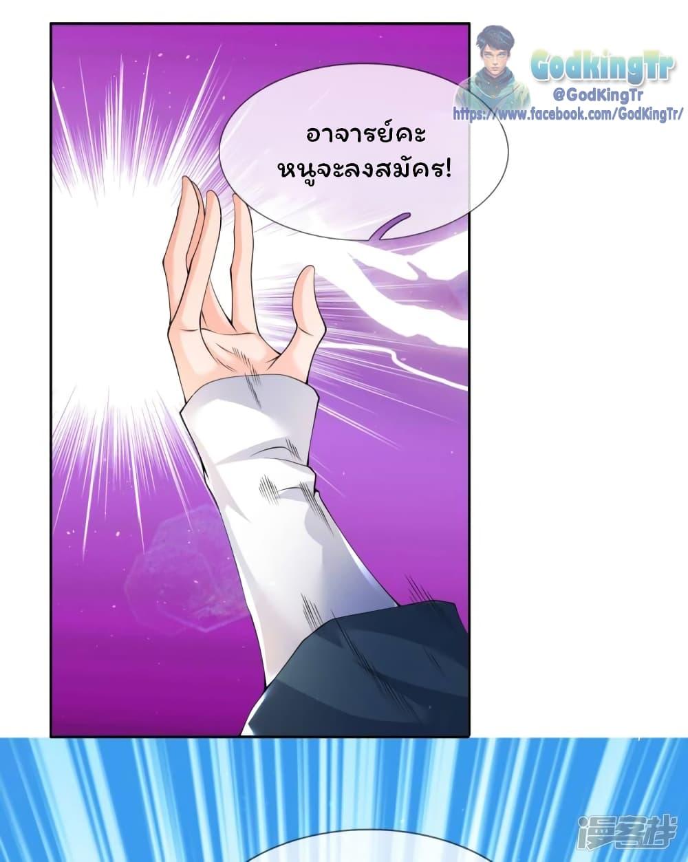 Manga-lc-com อ่านมังงะ อ่านการ์ตูน ออนไลน์ ฟรี Eternal god King ตอนที่ 1 2 3 4 5 6 7 8 9 10 11 12 13 14 ฟรี ไม่มีโฆษณา Manga-lc - อ่าน มังงะ อ่าน การ์ตูน ออนไลน์ อ่านมังงะ ฟรี