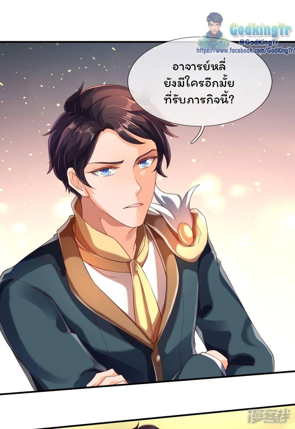 Manga-lc-com อ่านมังงะ อ่านการ์ตูน ออนไลน์ ฟรี Eternal god King ตอนที่ 1 2 3 4 5 6 7 8 9 10 11 12 13 14 ฟรี ไม่มีโฆษณา Manga-lc - อ่าน มังงะ อ่าน การ์ตูน ออนไลน์ อ่านมังงะ ฟรี