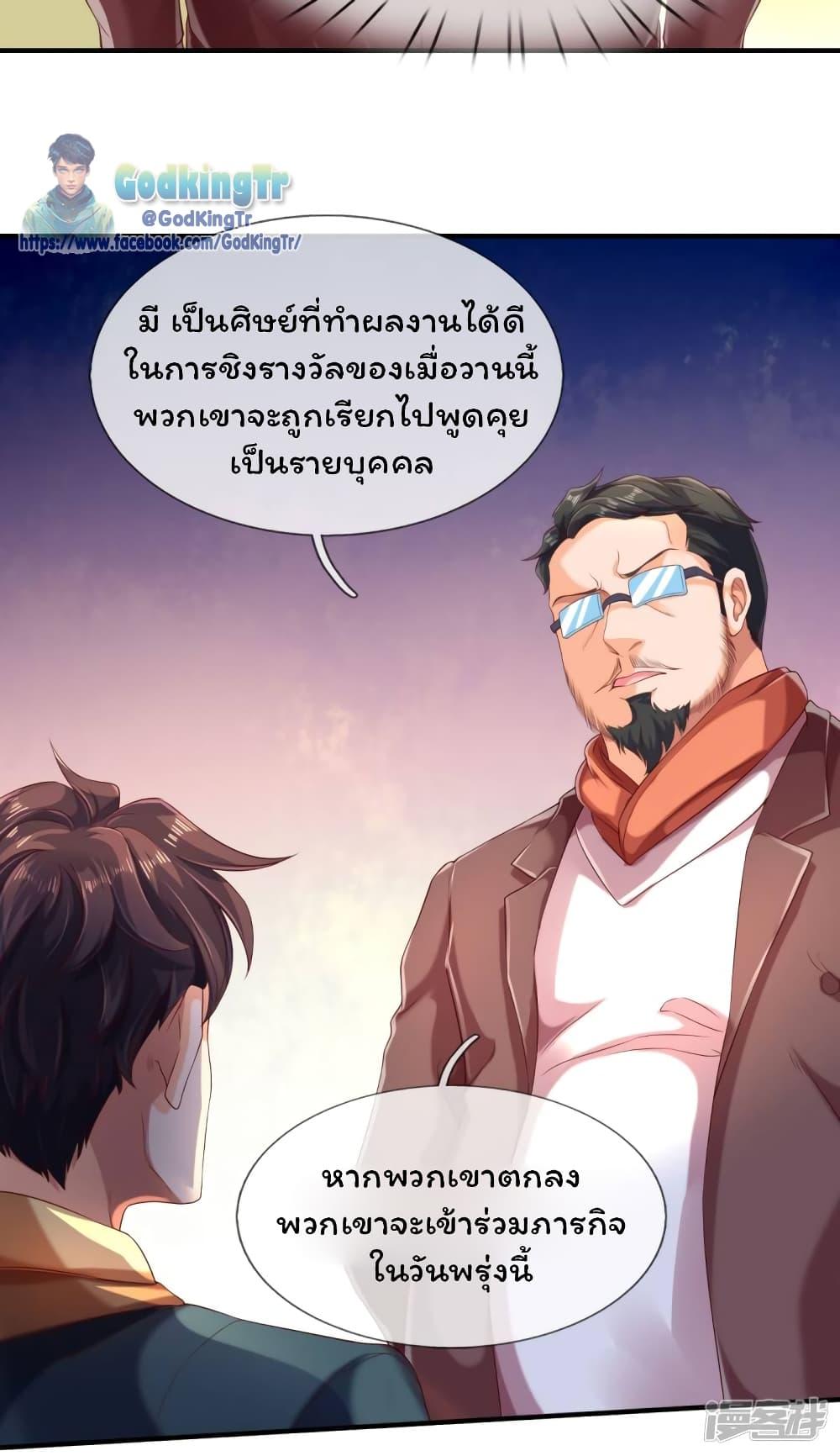 Manga-lc-com อ่านมังงะ อ่านการ์ตูน ออนไลน์ ฟรี Eternal god King ตอนที่ 1 2 3 4 5 6 7 8 9 10 11 12 13 14 ฟรี ไม่มีโฆษณา Manga-lc - อ่าน มังงะ อ่าน การ์ตูน ออนไลน์ อ่านมังงะ ฟรี