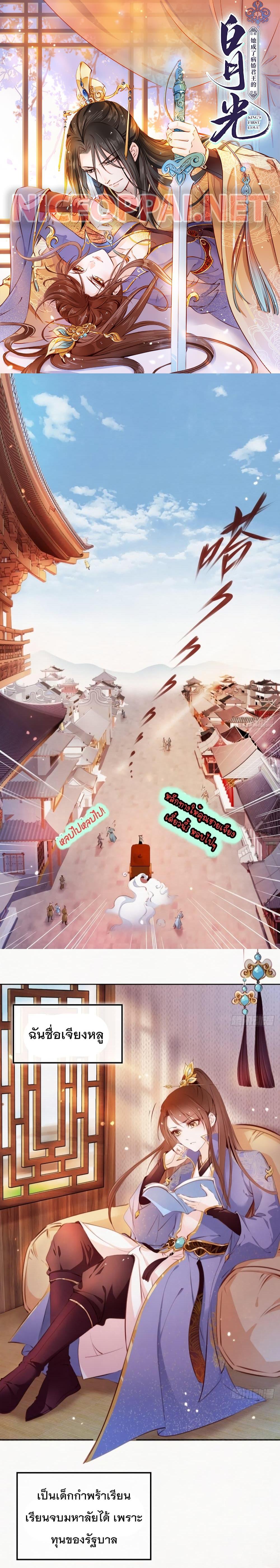 Manga-lc-com อ่านมังงะ อ่านการ์ตูน ออนไลน์ ฟรี SheBecamethe ตอนที่ 1 2 3 4 5 6 7 8 9 10 11 12 13 14 ฟรี ไม่มีโฆษณา Manga-lc - อ่าน มังงะ อ่าน การ์ตูน ออนไลน์ อ่านมังงะ ฟรี