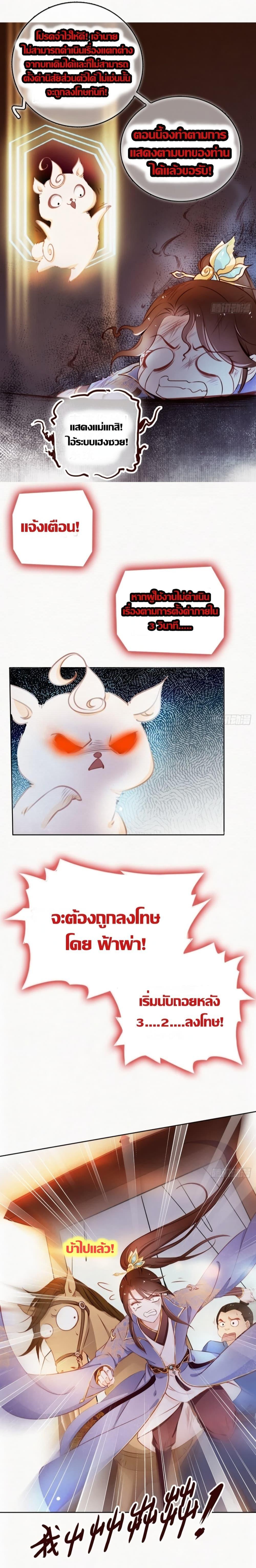 Manga-lc-com อ่านมังงะ อ่านการ์ตูน ออนไลน์ ฟรี SheBecamethe ตอนที่ 1 2 3 4 5 6 7 8 9 10 11 12 13 14 ฟรี ไม่มีโฆษณา Manga-lc - อ่าน มังงะ อ่าน การ์ตูน ออนไลน์ อ่านมังงะ ฟรี