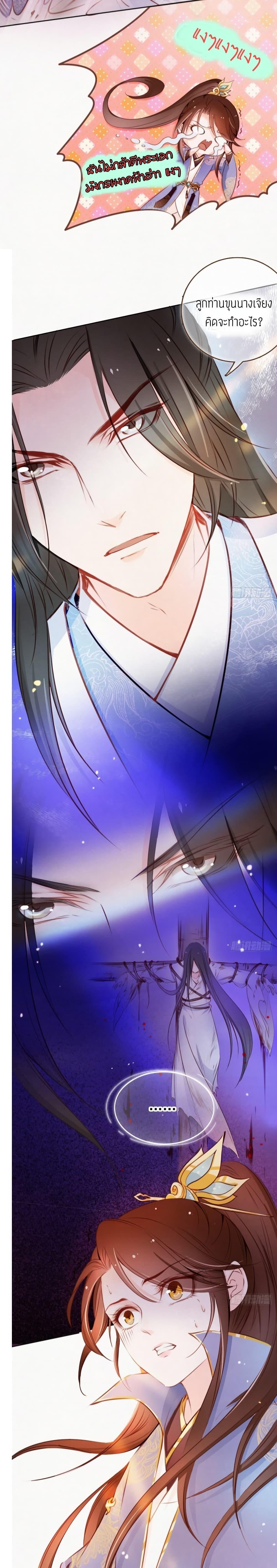 Manga-lc-com อ่านมังงะ อ่านการ์ตูน ออนไลน์ ฟรี SheBecamethe ตอนที่ 1 2 3 4 5 6 7 8 9 10 11 12 13 14 ฟรี ไม่มีโฆษณา Manga-lc - อ่าน มังงะ อ่าน การ์ตูน ออนไลน์ อ่านมังงะ ฟรี