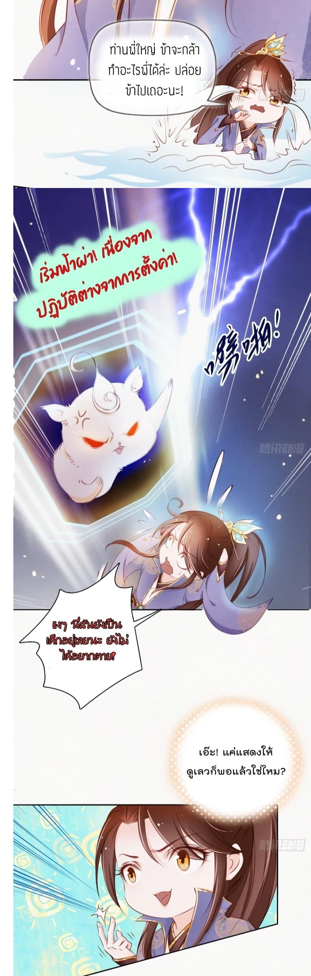 Manga-lc-com อ่านมังงะ อ่านการ์ตูน ออนไลน์ ฟรี SheBecamethe ตอนที่ 1 2 3 4 5 6 7 8 9 10 11 12 13 14 ฟรี ไม่มีโฆษณา Manga-lc - อ่าน มังงะ อ่าน การ์ตูน ออนไลน์ อ่านมังงะ ฟรี