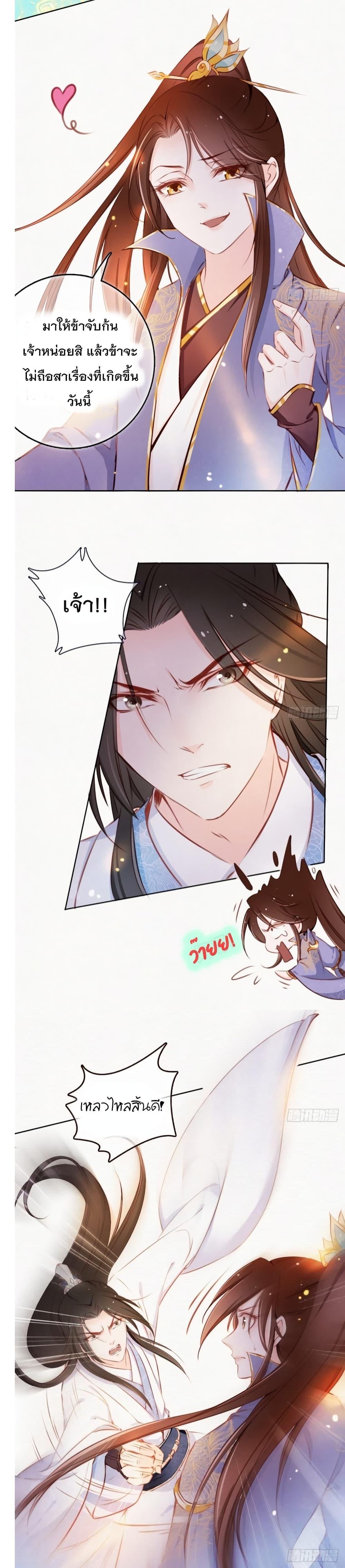 Manga-lc-com อ่านมังงะ อ่านการ์ตูน ออนไลน์ ฟรี SheBecamethe ตอนที่ 1 2 3 4 5 6 7 8 9 10 11 12 13 14 ฟรี ไม่มีโฆษณา Manga-lc - อ่าน มังงะ อ่าน การ์ตูน ออนไลน์ อ่านมังงะ ฟรี