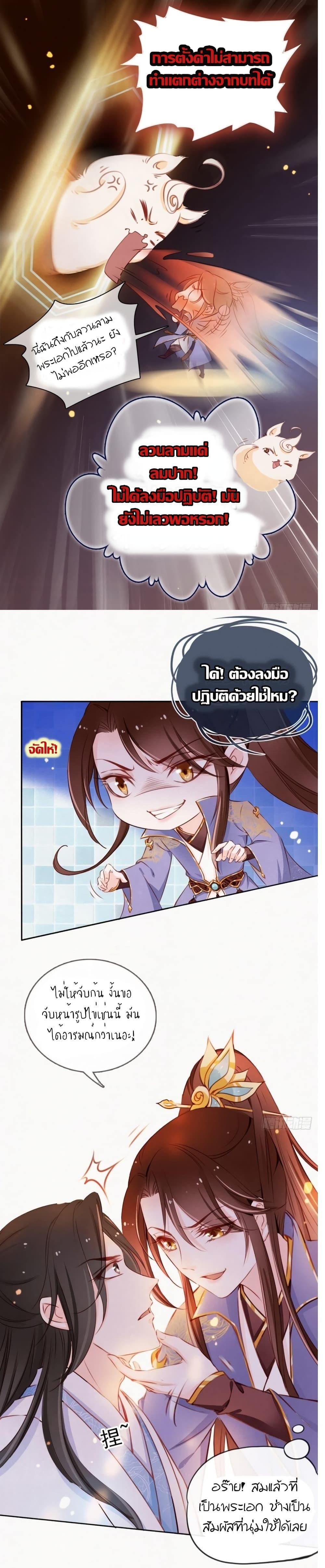 Manga-lc-com อ่านมังงะ อ่านการ์ตูน ออนไลน์ ฟรี SheBecamethe ตอนที่ 1 2 3 4 5 6 7 8 9 10 11 12 13 14 ฟรี ไม่มีโฆษณา Manga-lc - อ่าน มังงะ อ่าน การ์ตูน ออนไลน์ อ่านมังงะ ฟรี
