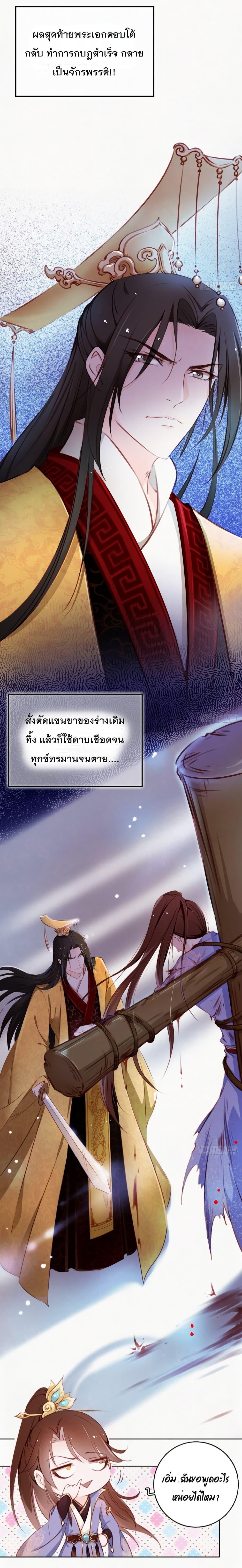 Manga-lc-com อ่านมังงะ อ่านการ์ตูน ออนไลน์ ฟรี SheBecamethe ตอนที่ 1 2 3 4 5 6 7 8 9 10 11 12 13 14 ฟรี ไม่มีโฆษณา Manga-lc - อ่าน มังงะ อ่าน การ์ตูน ออนไลน์ อ่านมังงะ ฟรี