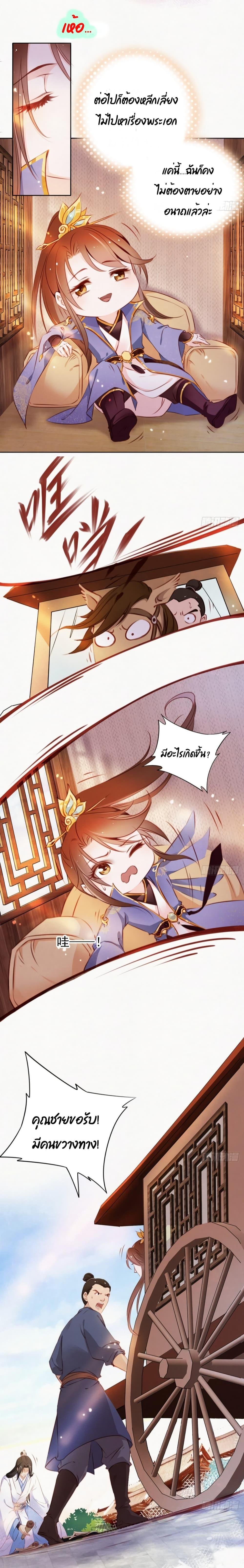 Manga-lc-com อ่านมังงะ อ่านการ์ตูน ออนไลน์ ฟรี SheBecamethe ตอนที่ 1 2 3 4 5 6 7 8 9 10 11 12 13 14 ฟรี ไม่มีโฆษณา Manga-lc - อ่าน มังงะ อ่าน การ์ตูน ออนไลน์ อ่านมังงะ ฟรี