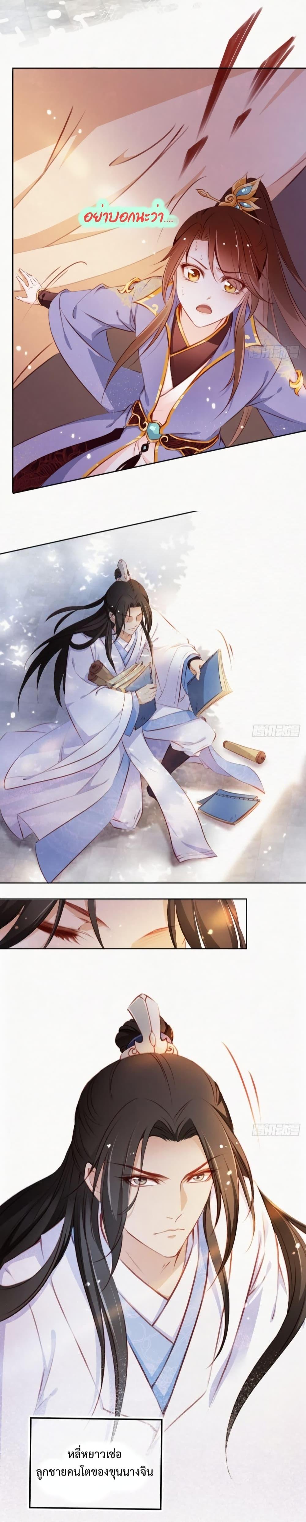 Manga-lc-com อ่านมังงะ อ่านการ์ตูน ออนไลน์ ฟรี SheBecamethe ตอนที่ 1 2 3 4 5 6 7 8 9 10 11 12 13 14 ฟรี ไม่มีโฆษณา Manga-lc - อ่าน มังงะ อ่าน การ์ตูน ออนไลน์ อ่านมังงะ ฟรี