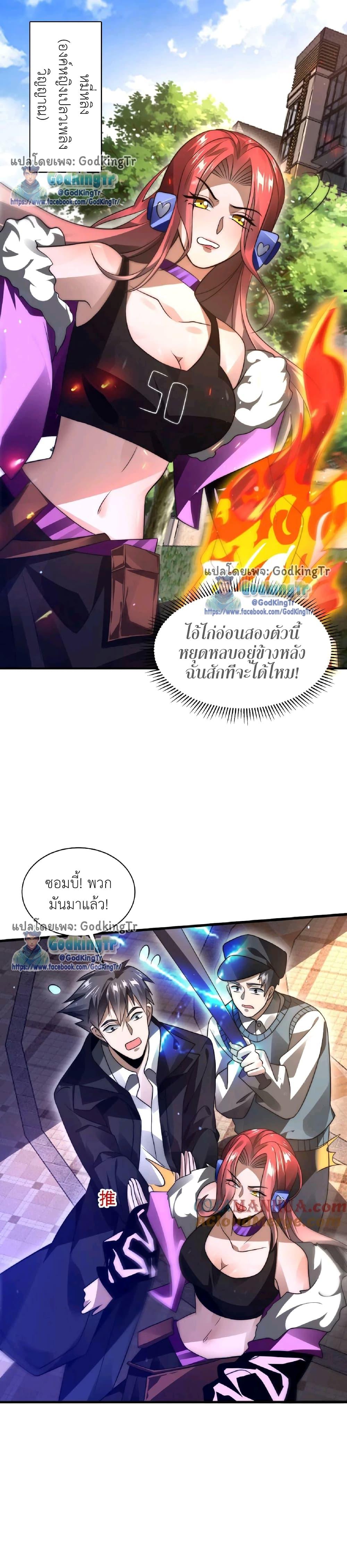 Manga-lc-com อ่านมังงะ อ่านการ์ตูน ออนไลน์ ฟรี Stockpiling Ten Thousand Tons of Pork During the Apocalypse ตอนที่ 1 2 3 4 5 6 7 8 9 10 11 12 13 14 ฟรี ไม่มีโฆษณา Manga-lc - อ่าน มังงะ อ่าน การ์ตูน ออนไลน์ อ่านมังงะ ฟรี