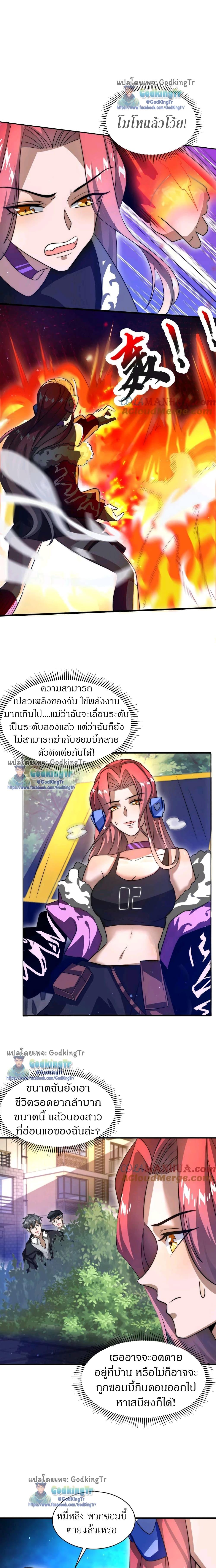 Manga-lc-com อ่านมังงะ อ่านการ์ตูน ออนไลน์ ฟรี Stockpiling Ten Thousand Tons of Pork During the Apocalypse ตอนที่ 1 2 3 4 5 6 7 8 9 10 11 12 13 14 ฟรี ไม่มีโฆษณา Manga-lc - อ่าน มังงะ อ่าน การ์ตูน ออนไลน์ อ่านมังงะ ฟรี