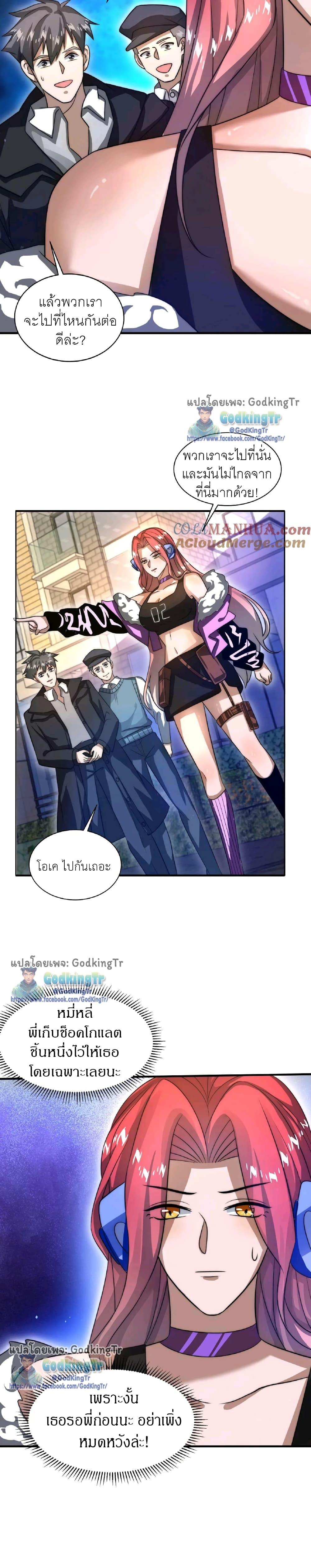 Manga-lc-com อ่านมังงะ อ่านการ์ตูน ออนไลน์ ฟรี Stockpiling Ten Thousand Tons of Pork During the Apocalypse ตอนที่ 1 2 3 4 5 6 7 8 9 10 11 12 13 14 ฟรี ไม่มีโฆษณา Manga-lc - อ่าน มังงะ อ่าน การ์ตูน ออนไลน์ อ่านมังงะ ฟรี