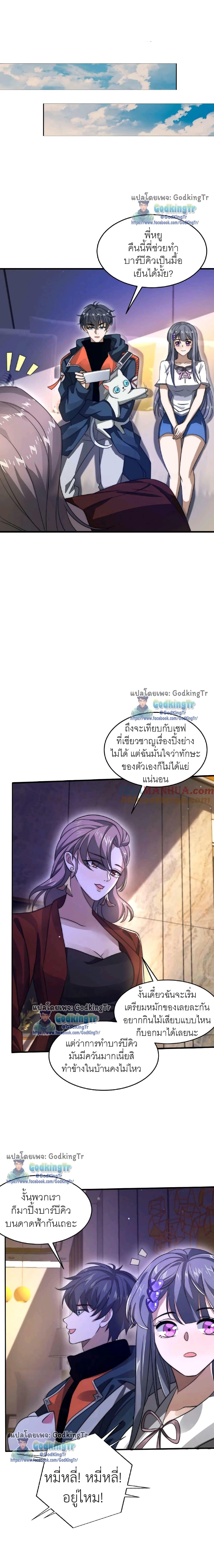 Manga-lc-com อ่านมังงะ อ่านการ์ตูน ออนไลน์ ฟรี Stockpiling Ten Thousand Tons of Pork During the Apocalypse ตอนที่ 1 2 3 4 5 6 7 8 9 10 11 12 13 14 ฟรี ไม่มีโฆษณา Manga-lc - อ่าน มังงะ อ่าน การ์ตูน ออนไลน์ อ่านมังงะ ฟรี