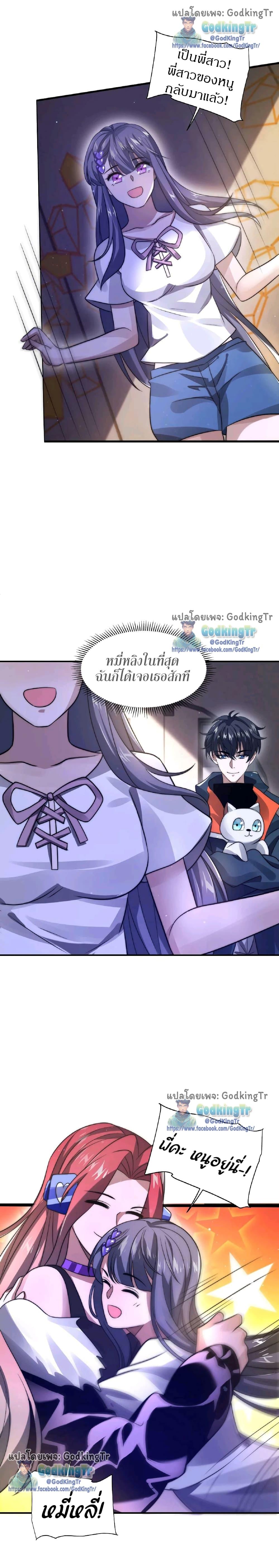 Manga-lc-com อ่านมังงะ อ่านการ์ตูน ออนไลน์ ฟรี Stockpiling Ten Thousand Tons of Pork During the Apocalypse ตอนที่ 1 2 3 4 5 6 7 8 9 10 11 12 13 14 ฟรี ไม่มีโฆษณา Manga-lc - อ่าน มังงะ อ่าน การ์ตูน ออนไลน์ อ่านมังงะ ฟรี