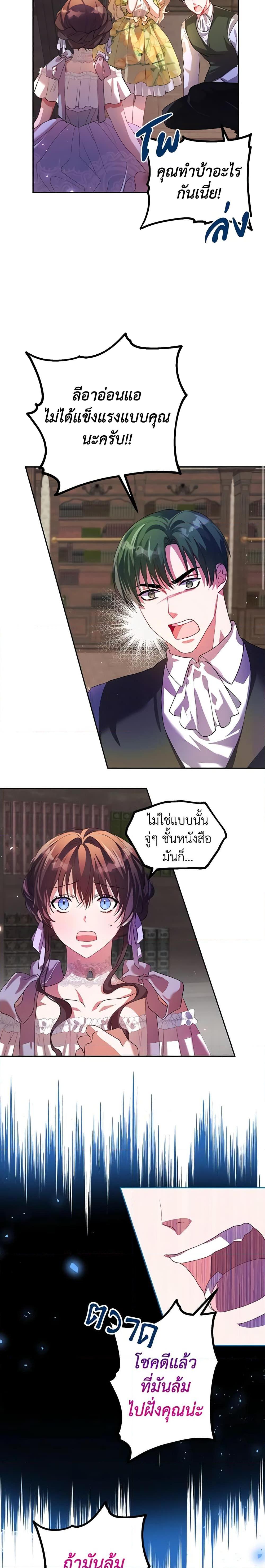 Manga-lc-com อ่านมังงะ อ่านการ์ตูน ออนไลน์ ฟรี Limited Extra time ตอนที่ 1 2 3 4 5 6 7 8 9 10 11 12 13 14 ฟรี ไม่มีโฆษณา Manga-lc - อ่าน มังงะ อ่าน การ์ตูน ออนไลน์ อ่านมังงะ ฟรี