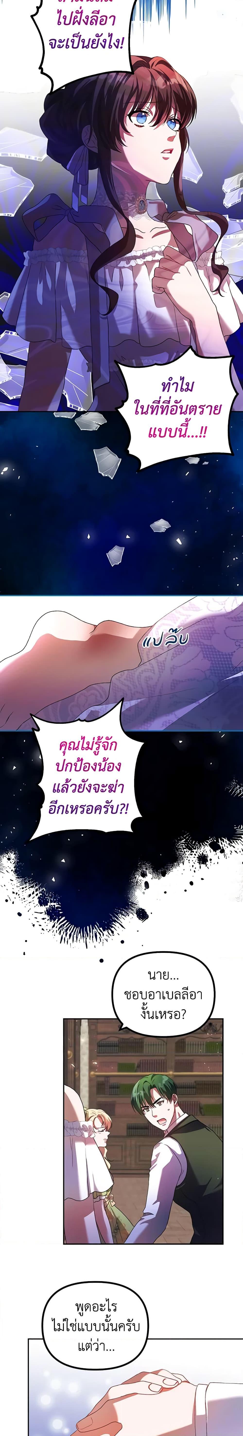 Manga-lc-com อ่านมังงะ อ่านการ์ตูน ออนไลน์ ฟรี Limited Extra time ตอนที่ 1 2 3 4 5 6 7 8 9 10 11 12 13 14 ฟรี ไม่มีโฆษณา Manga-lc - อ่าน มังงะ อ่าน การ์ตูน ออนไลน์ อ่านมังงะ ฟรี