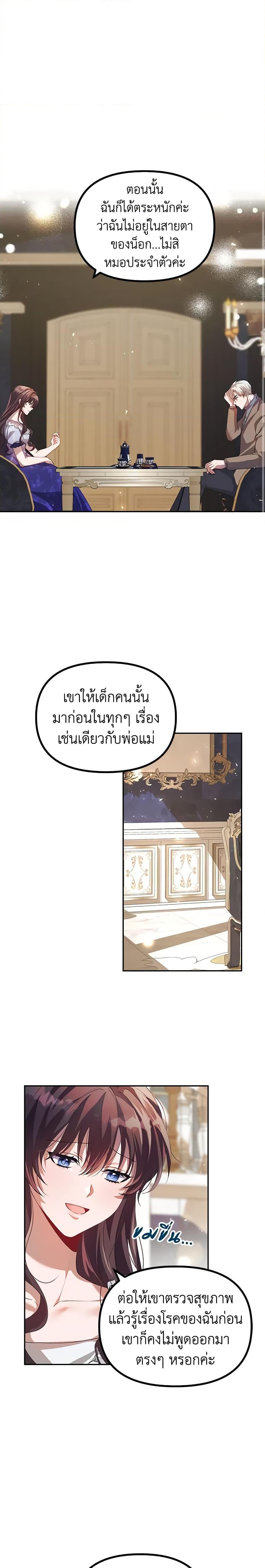 Manga-lc-com อ่านมังงะ อ่านการ์ตูน ออนไลน์ ฟรี Limited Extra time ตอนที่ 1 2 3 4 5 6 7 8 9 10 11 12 13 14 ฟรี ไม่มีโฆษณา Manga-lc - อ่าน มังงะ อ่าน การ์ตูน ออนไลน์ อ่านมังงะ ฟรี