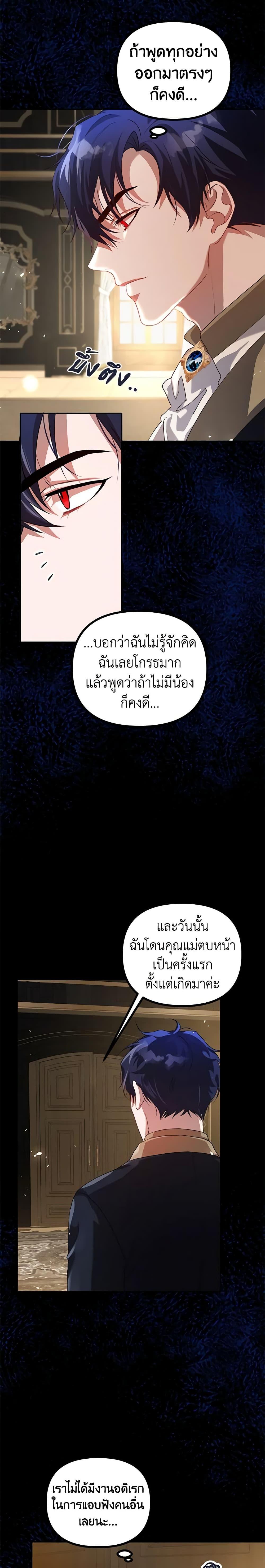 Manga-lc-com อ่านมังงะ อ่านการ์ตูน ออนไลน์ ฟรี Limited Extra time ตอนที่ 1 2 3 4 5 6 7 8 9 10 11 12 13 14 ฟรี ไม่มีโฆษณา Manga-lc - อ่าน มังงะ อ่าน การ์ตูน ออนไลน์ อ่านมังงะ ฟรี