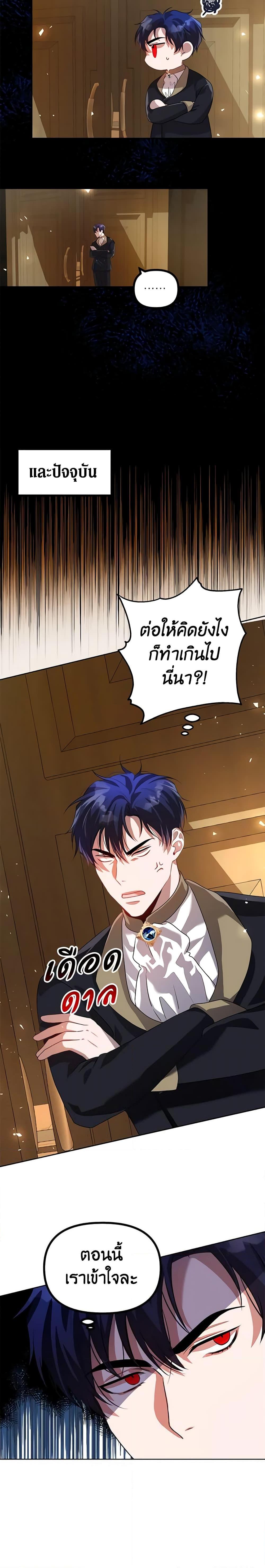 Manga-lc-com อ่านมังงะ อ่านการ์ตูน ออนไลน์ ฟรี Limited Extra time ตอนที่ 1 2 3 4 5 6 7 8 9 10 11 12 13 14 ฟรี ไม่มีโฆษณา Manga-lc - อ่าน มังงะ อ่าน การ์ตูน ออนไลน์ อ่านมังงะ ฟรี