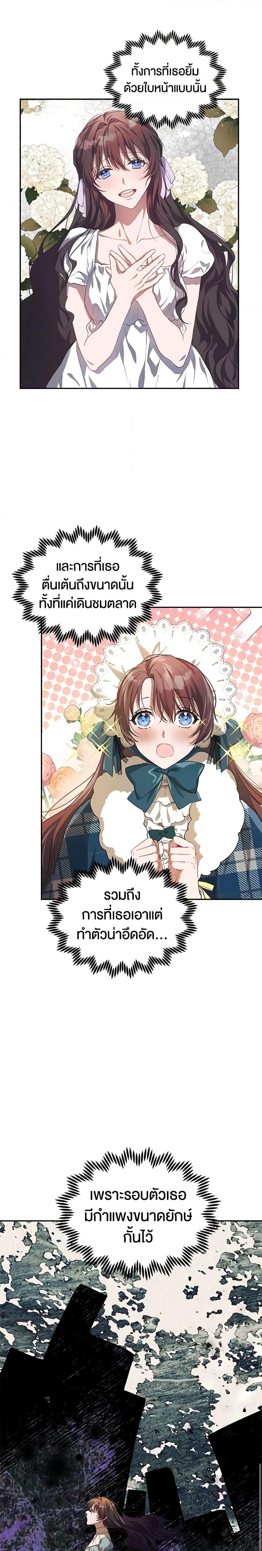 Manga-lc-com อ่านมังงะ อ่านการ์ตูน ออนไลน์ ฟรี Limited Extra time ตอนที่ 1 2 3 4 5 6 7 8 9 10 11 12 13 14 ฟรี ไม่มีโฆษณา Manga-lc - อ่าน มังงะ อ่าน การ์ตูน ออนไลน์ อ่านมังงะ ฟรี