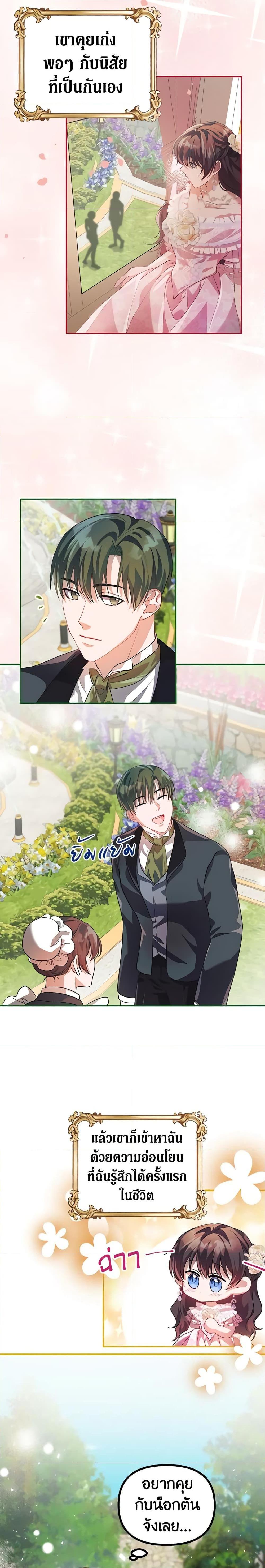 Manga-lc-com อ่านมังงะ อ่านการ์ตูน ออนไลน์ ฟรี Limited Extra time ตอนที่ 1 2 3 4 5 6 7 8 9 10 11 12 13 14 ฟรี ไม่มีโฆษณา Manga-lc - อ่าน มังงะ อ่าน การ์ตูน ออนไลน์ อ่านมังงะ ฟรี