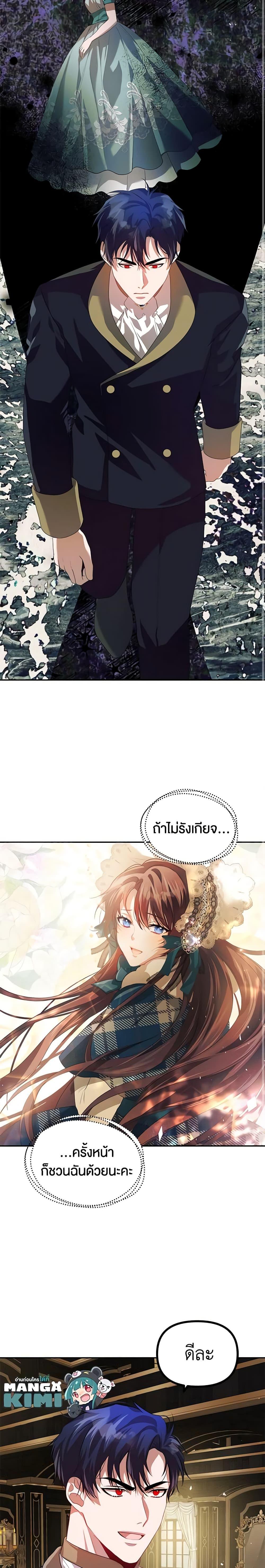 Manga-lc-com อ่านมังงะ อ่านการ์ตูน ออนไลน์ ฟรี Limited Extra time ตอนที่ 1 2 3 4 5 6 7 8 9 10 11 12 13 14 ฟรี ไม่มีโฆษณา Manga-lc - อ่าน มังงะ อ่าน การ์ตูน ออนไลน์ อ่านมังงะ ฟรี