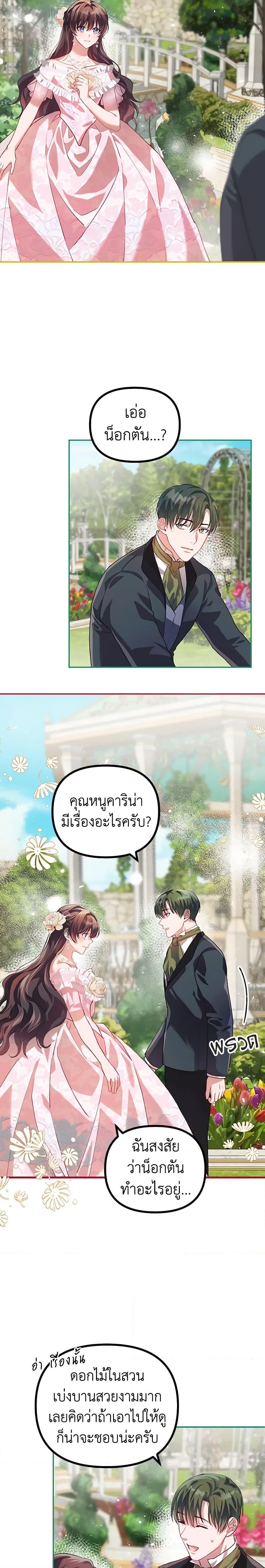 Manga-lc-com อ่านมังงะ อ่านการ์ตูน ออนไลน์ ฟรี Limited Extra time ตอนที่ 1 2 3 4 5 6 7 8 9 10 11 12 13 14 ฟรี ไม่มีโฆษณา Manga-lc - อ่าน มังงะ อ่าน การ์ตูน ออนไลน์ อ่านมังงะ ฟรี