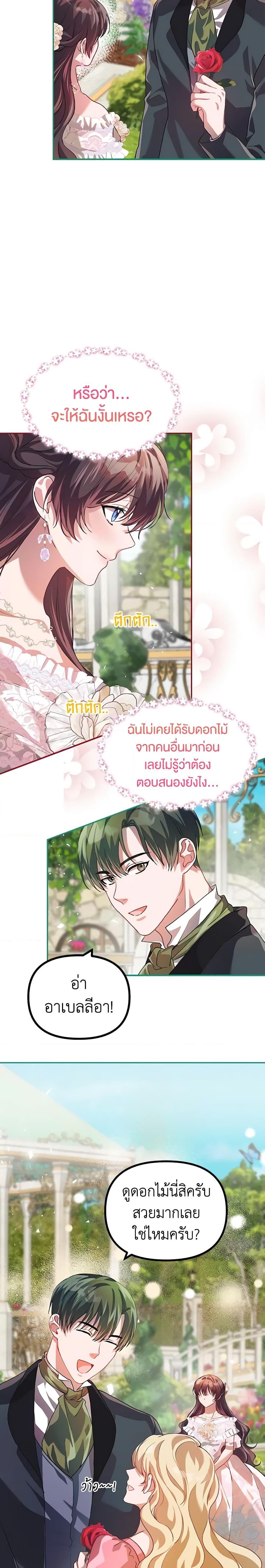 Manga-lc-com อ่านมังงะ อ่านการ์ตูน ออนไลน์ ฟรี Limited Extra time ตอนที่ 1 2 3 4 5 6 7 8 9 10 11 12 13 14 ฟรี ไม่มีโฆษณา Manga-lc - อ่าน มังงะ อ่าน การ์ตูน ออนไลน์ อ่านมังงะ ฟรี