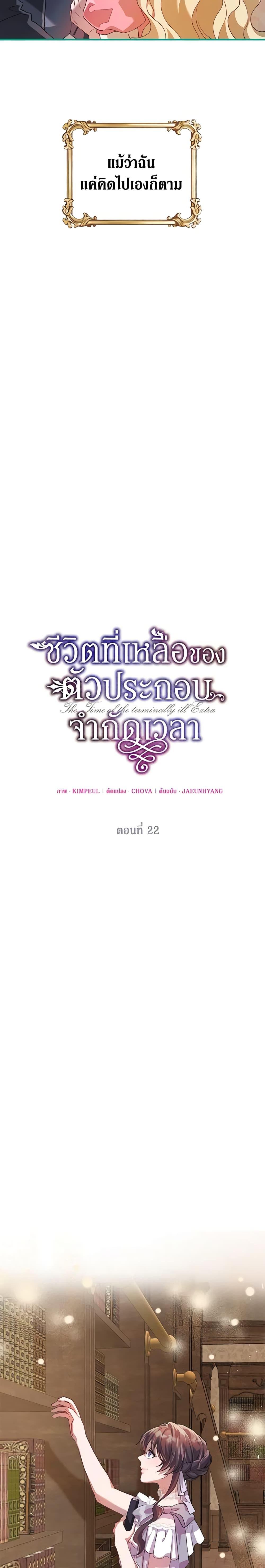 Manga-lc-com อ่านมังงะ อ่านการ์ตูน ออนไลน์ ฟรี Limited Extra time ตอนที่ 1 2 3 4 5 6 7 8 9 10 11 12 13 14 ฟรี ไม่มีโฆษณา Manga-lc - อ่าน มังงะ อ่าน การ์ตูน ออนไลน์ อ่านมังงะ ฟรี