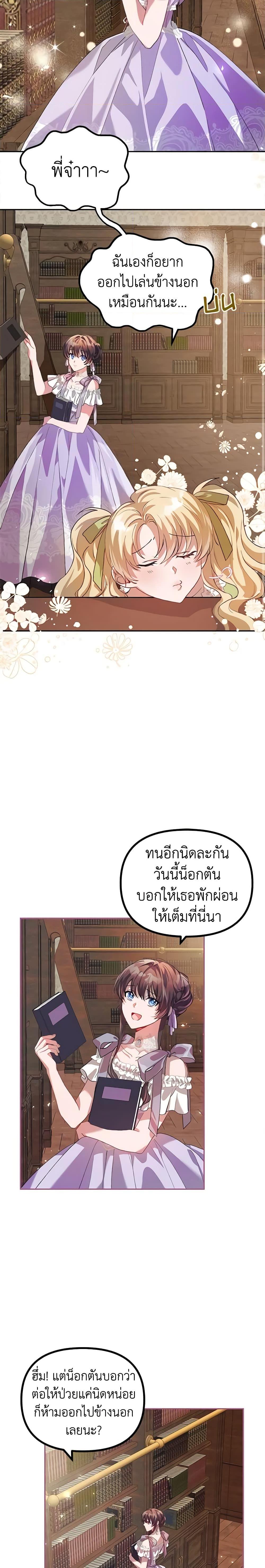 Manga-lc-com อ่านมังงะ อ่านการ์ตูน ออนไลน์ ฟรี Limited Extra time ตอนที่ 1 2 3 4 5 6 7 8 9 10 11 12 13 14 ฟรี ไม่มีโฆษณา Manga-lc - อ่าน มังงะ อ่าน การ์ตูน ออนไลน์ อ่านมังงะ ฟรี