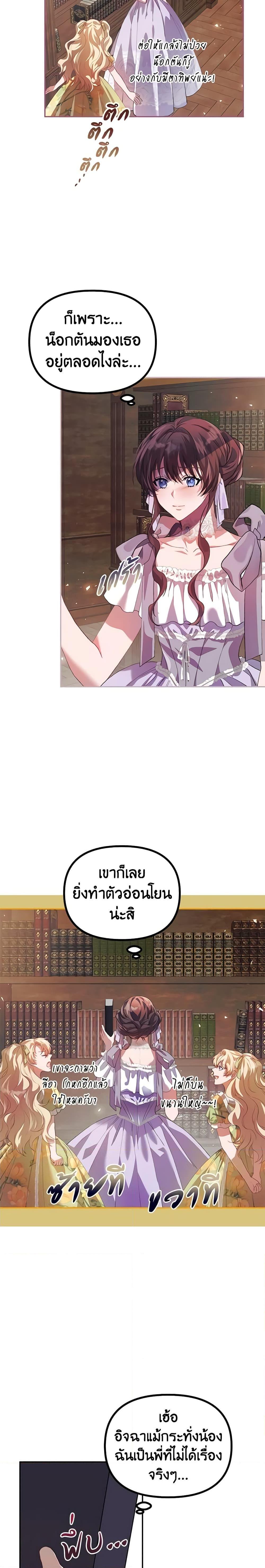 Manga-lc-com อ่านมังงะ อ่านการ์ตูน ออนไลน์ ฟรี Limited Extra time ตอนที่ 1 2 3 4 5 6 7 8 9 10 11 12 13 14 ฟรี ไม่มีโฆษณา Manga-lc - อ่าน มังงะ อ่าน การ์ตูน ออนไลน์ อ่านมังงะ ฟรี