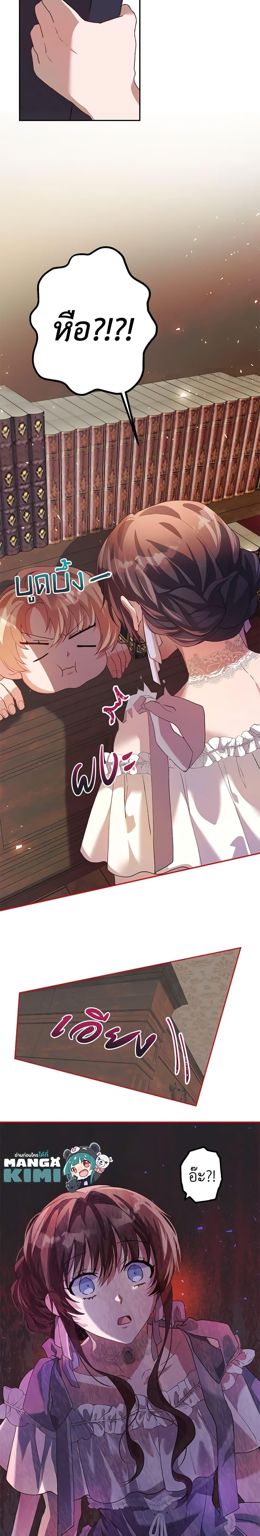 Manga-lc-com อ่านมังงะ อ่านการ์ตูน ออนไลน์ ฟรี Limited Extra time ตอนที่ 1 2 3 4 5 6 7 8 9 10 11 12 13 14 ฟรี ไม่มีโฆษณา Manga-lc - อ่าน มังงะ อ่าน การ์ตูน ออนไลน์ อ่านมังงะ ฟรี