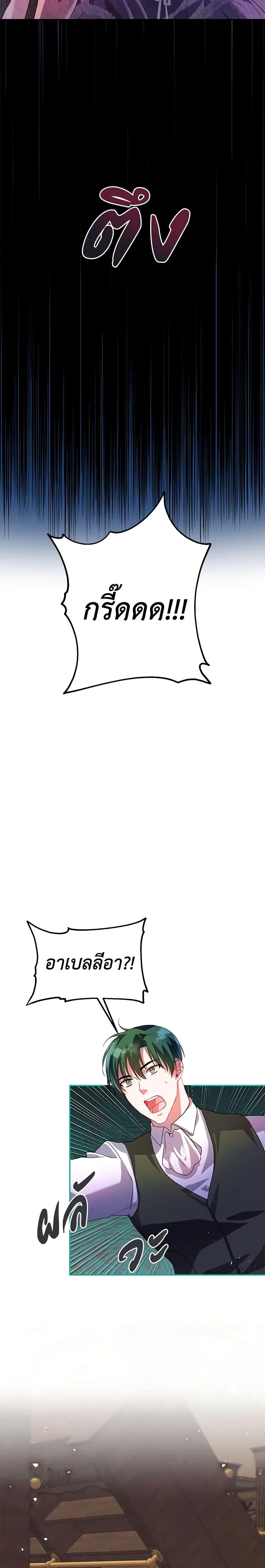 Manga-lc-com อ่านมังงะ อ่านการ์ตูน ออนไลน์ ฟรี Limited Extra time ตอนที่ 1 2 3 4 5 6 7 8 9 10 11 12 13 14 ฟรี ไม่มีโฆษณา Manga-lc - อ่าน มังงะ อ่าน การ์ตูน ออนไลน์ อ่านมังงะ ฟรี