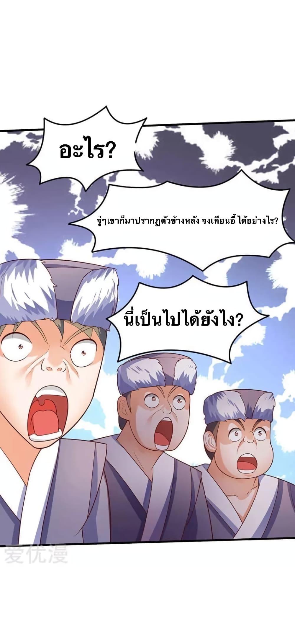 Manga-lc-com อ่านมังงะ อ่านการ์ตูน ออนไลน์ ฟรี Strongest Leveling ตอนที่ 1 2 3 4 5 6 7 8 9 10 11 12 13 14 ฟรี ไม่มีโฆษณา Manga-lc - อ่าน มังงะ อ่าน การ์ตูน ออนไลน์ อ่านมังงะ ฟรี