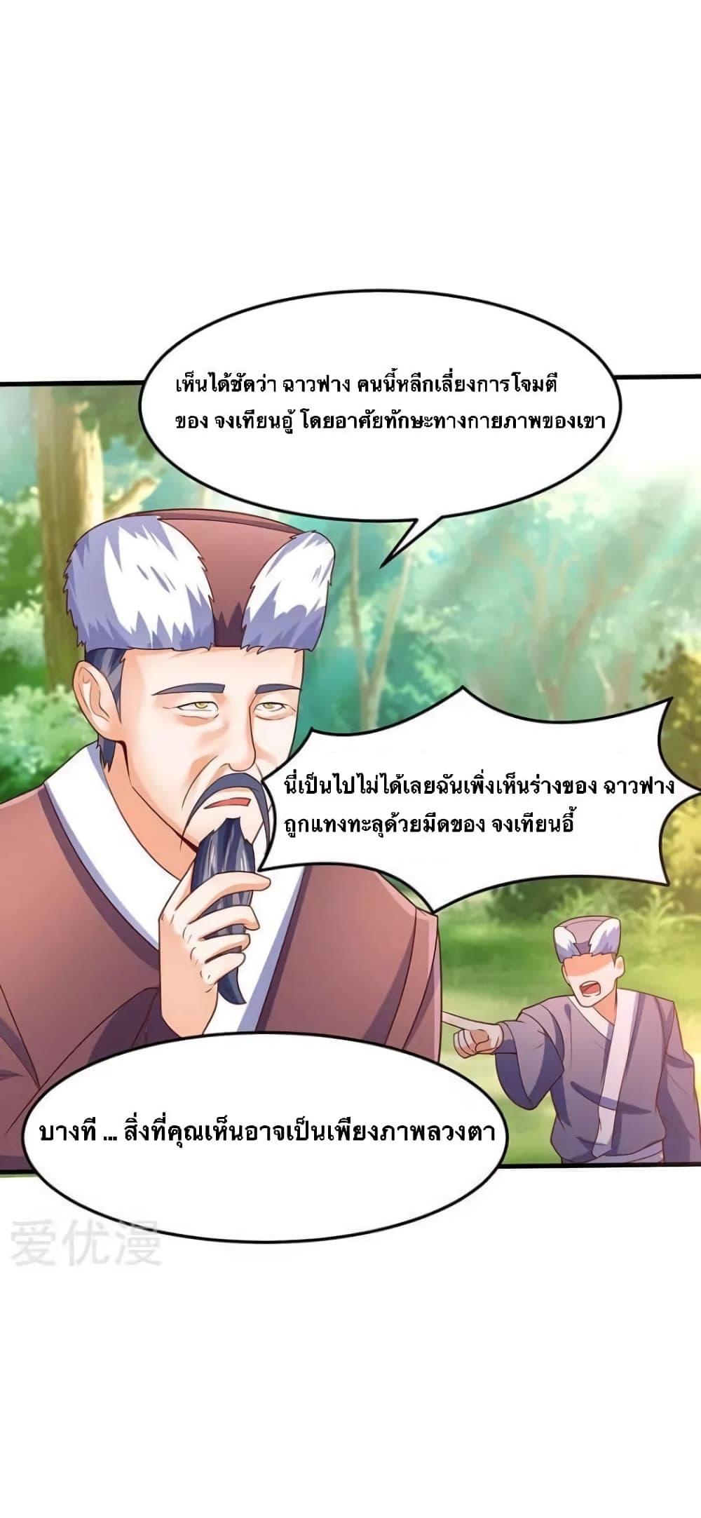 Manga-lc-com อ่านมังงะ อ่านการ์ตูน ออนไลน์ ฟรี Strongest Leveling ตอนที่ 1 2 3 4 5 6 7 8 9 10 11 12 13 14 ฟรี ไม่มีโฆษณา Manga-lc - อ่าน มังงะ อ่าน การ์ตูน ออนไลน์ อ่านมังงะ ฟรี
